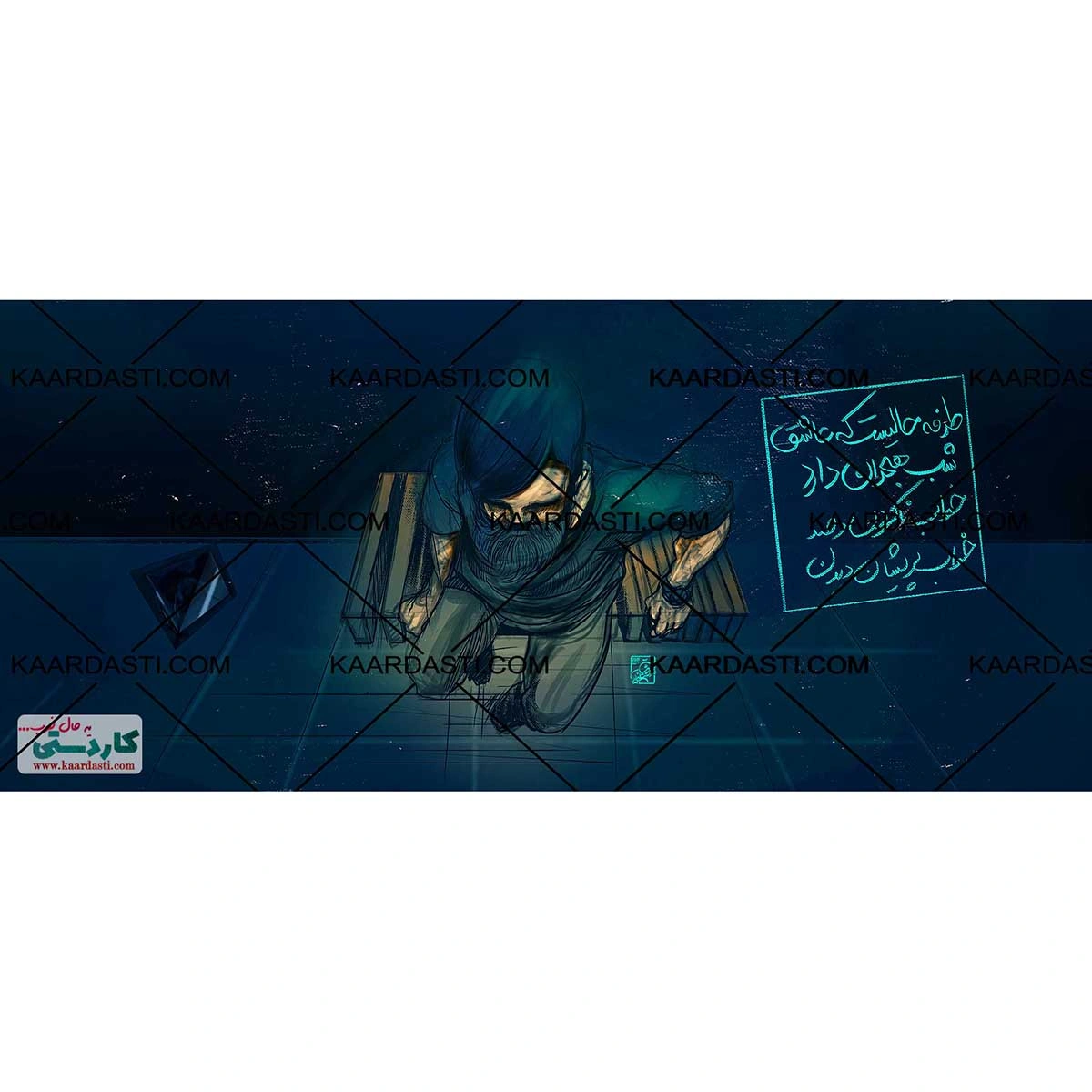 ماگ خواب پریشان