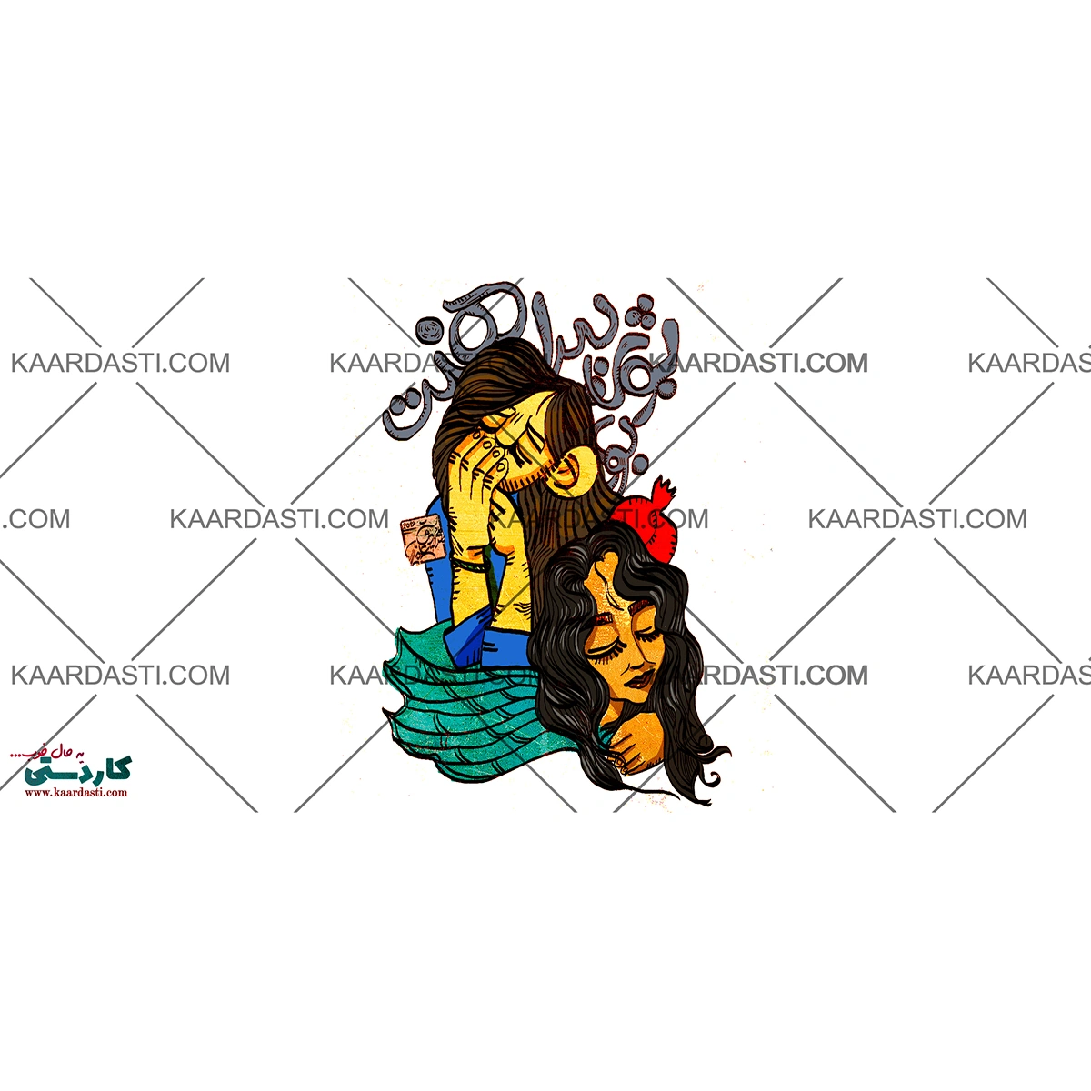 ماگ بوی پیراهنت