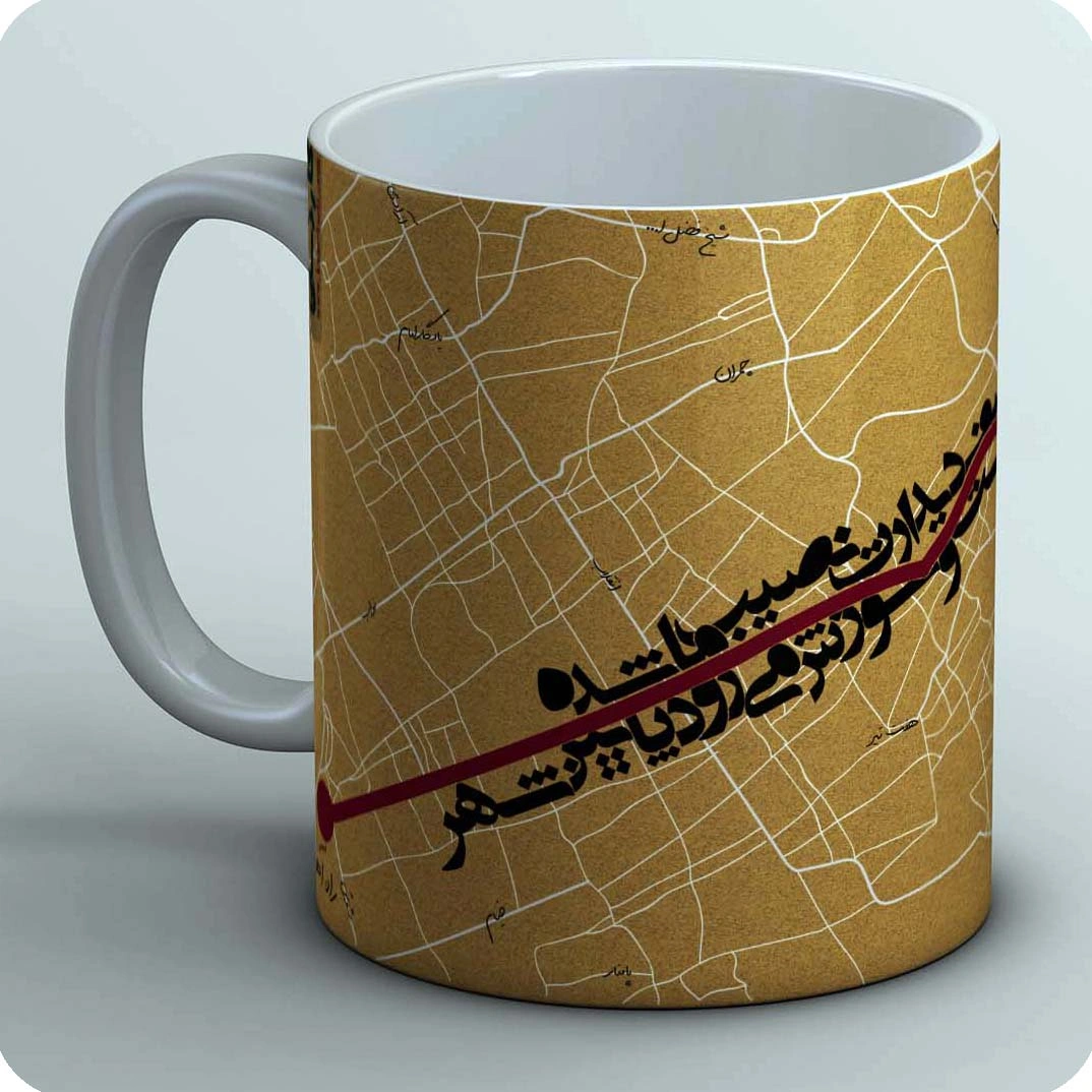 ماگ تجریش تا راه آهن