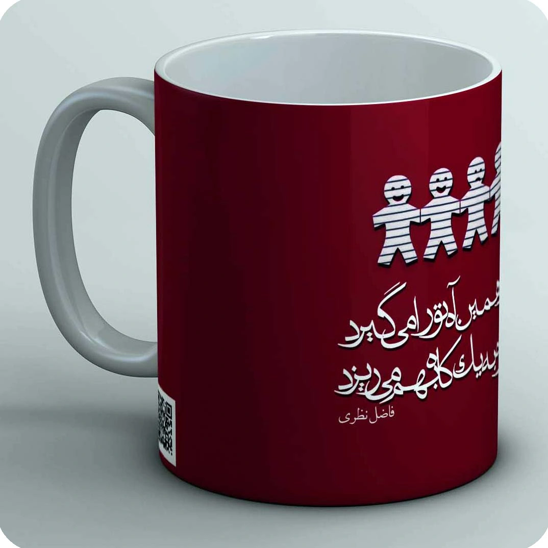ماگ آه یک روز