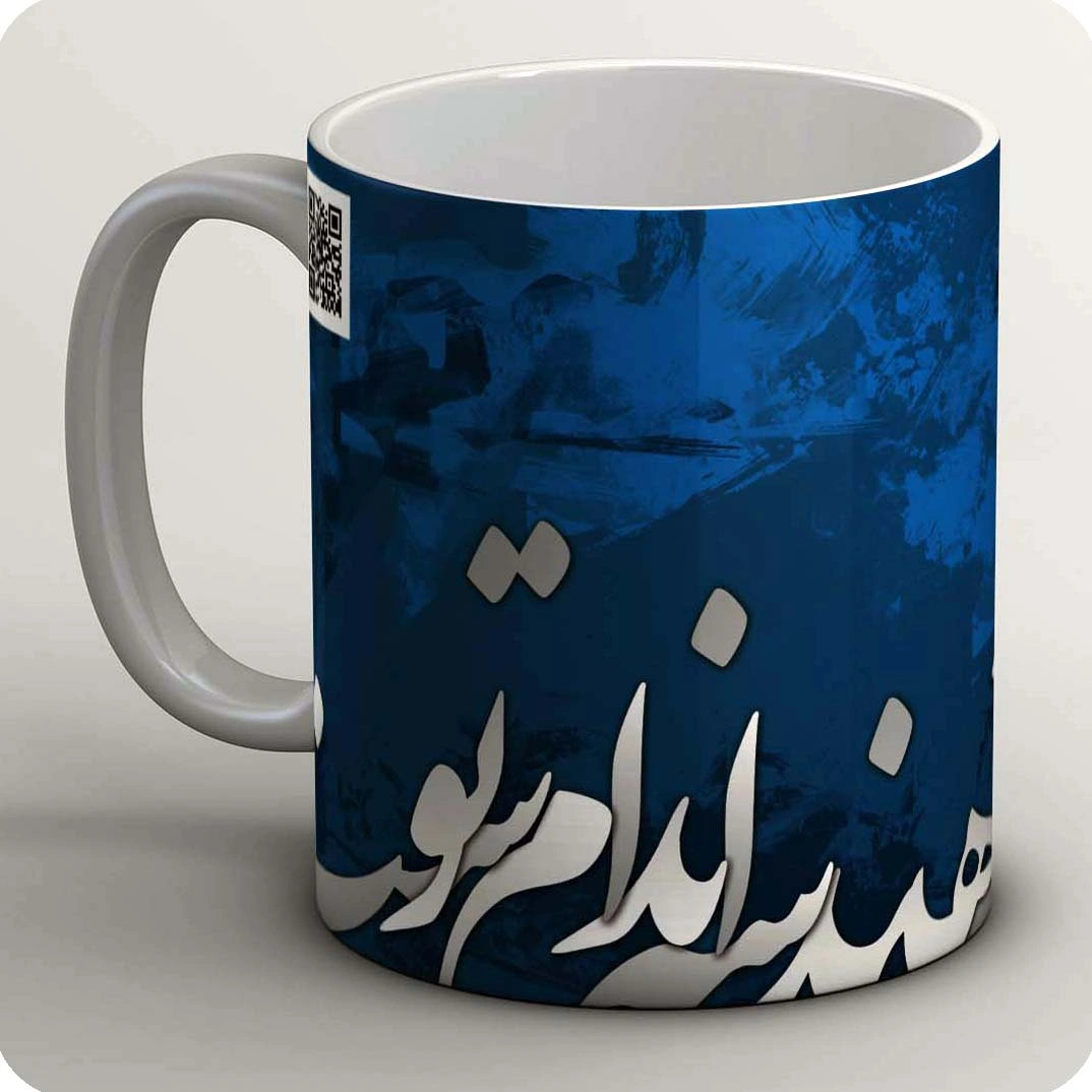ماگ هندسه اندام