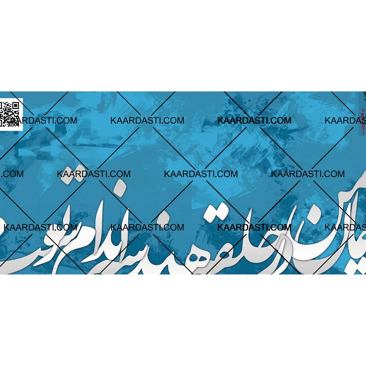 ماگ هندسه اندام