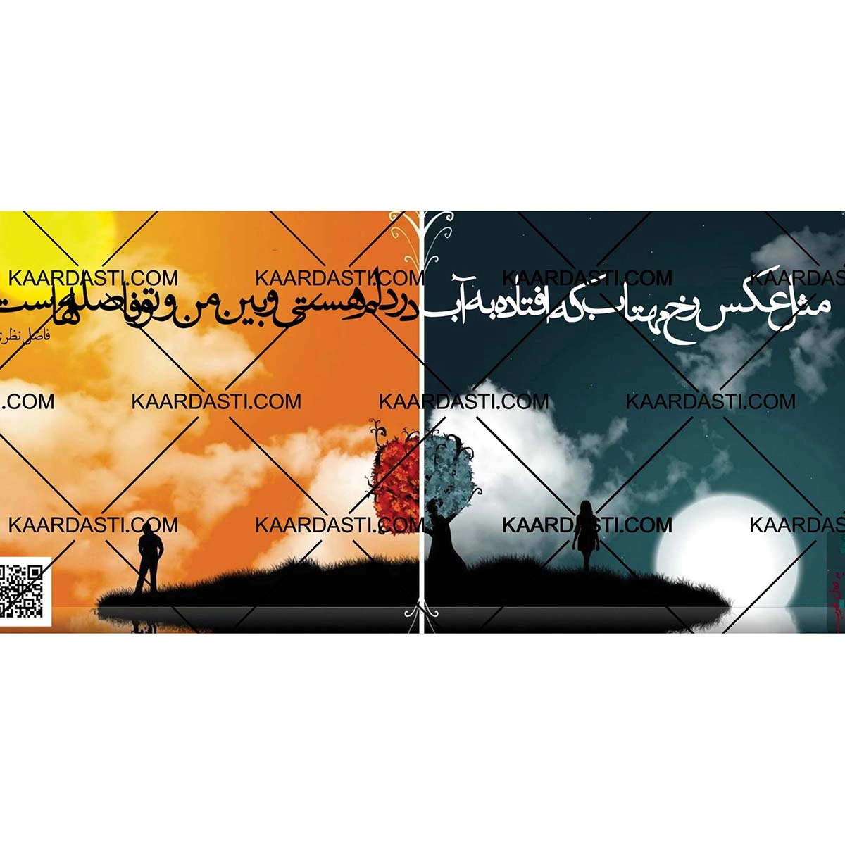 ماگ مثل عکس رخ مهتاب