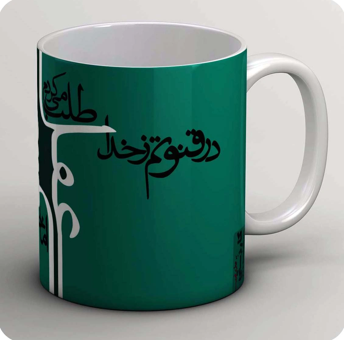 ماگ در قنوتم