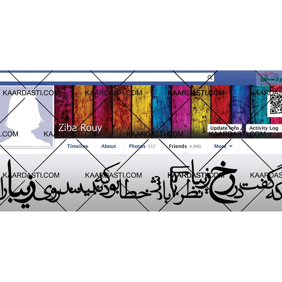 ماگ رخ زیبا 1