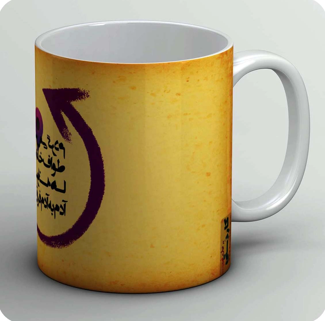 ماگ طواف 2