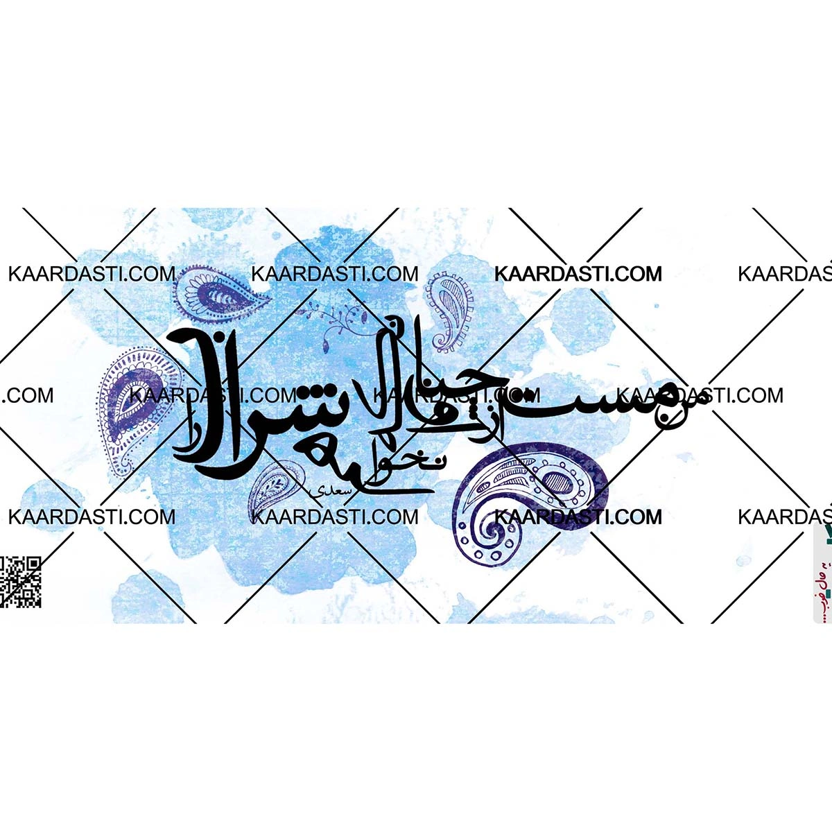 ماگ من مست