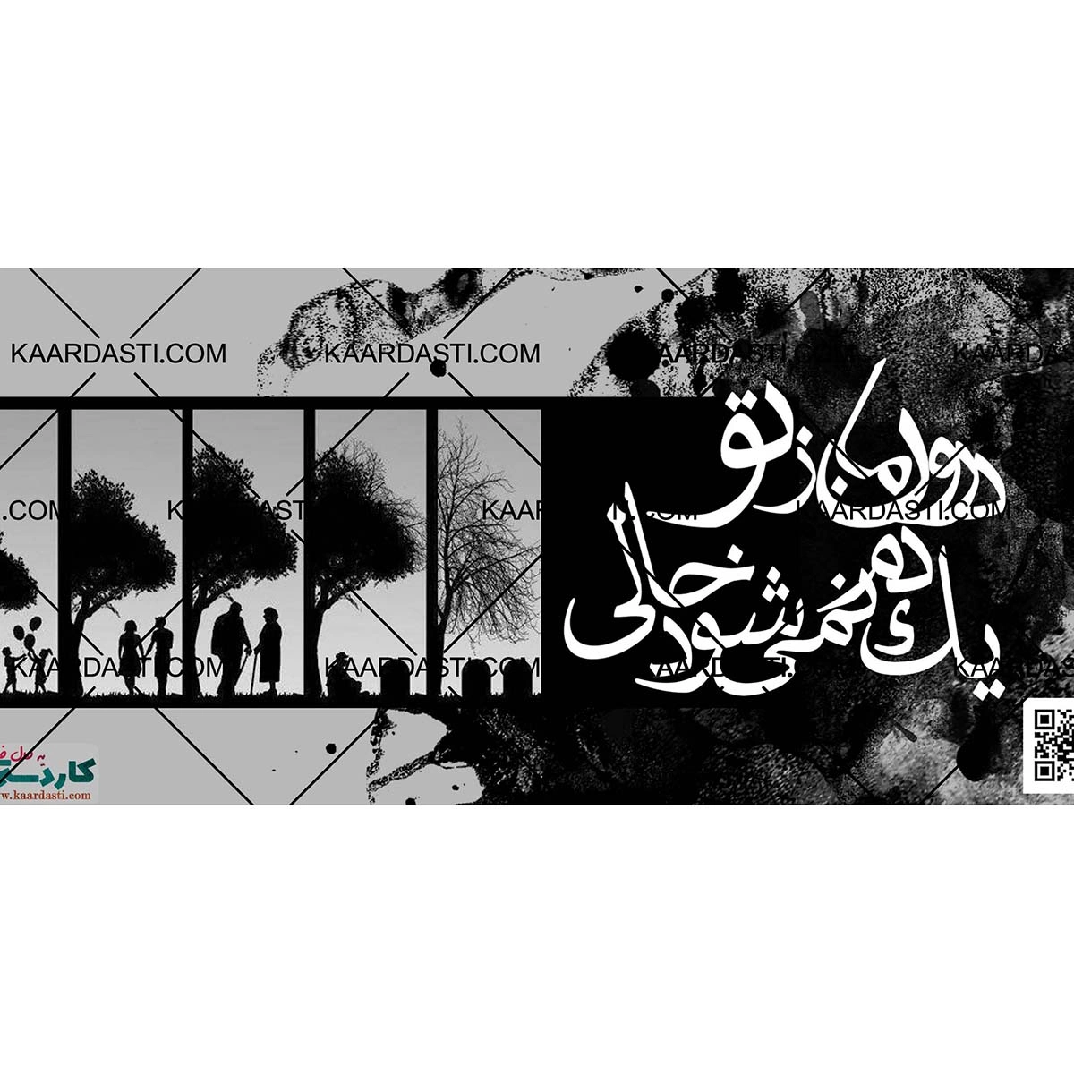 ماگ درون ما