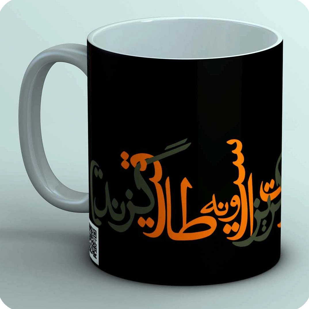 ماگ قوت گریز و طاقت گزند