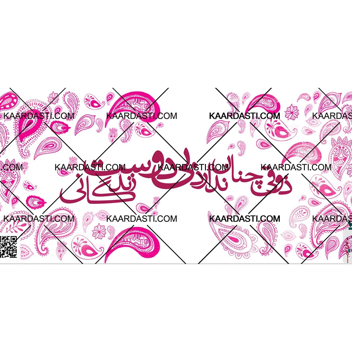 ماگ ذوقی چنان ندارد 