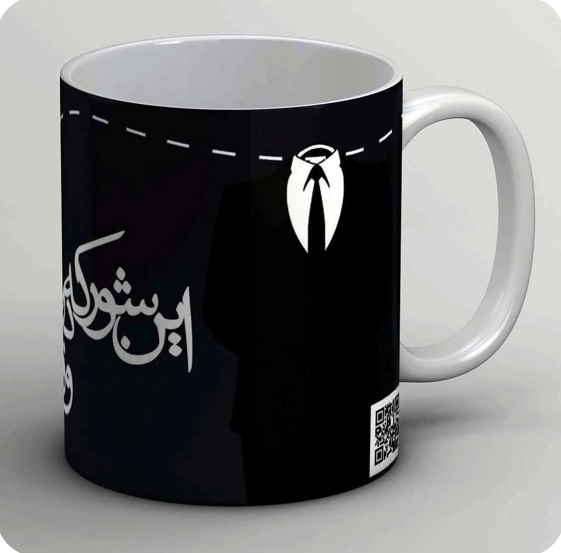 ماگ این شور که در سر است