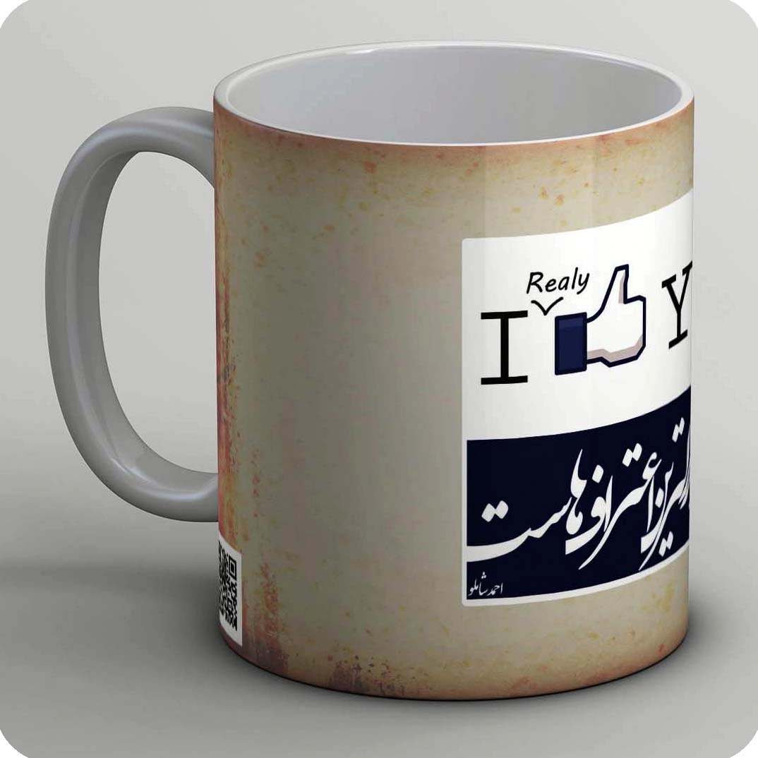 ماگ توخوبی