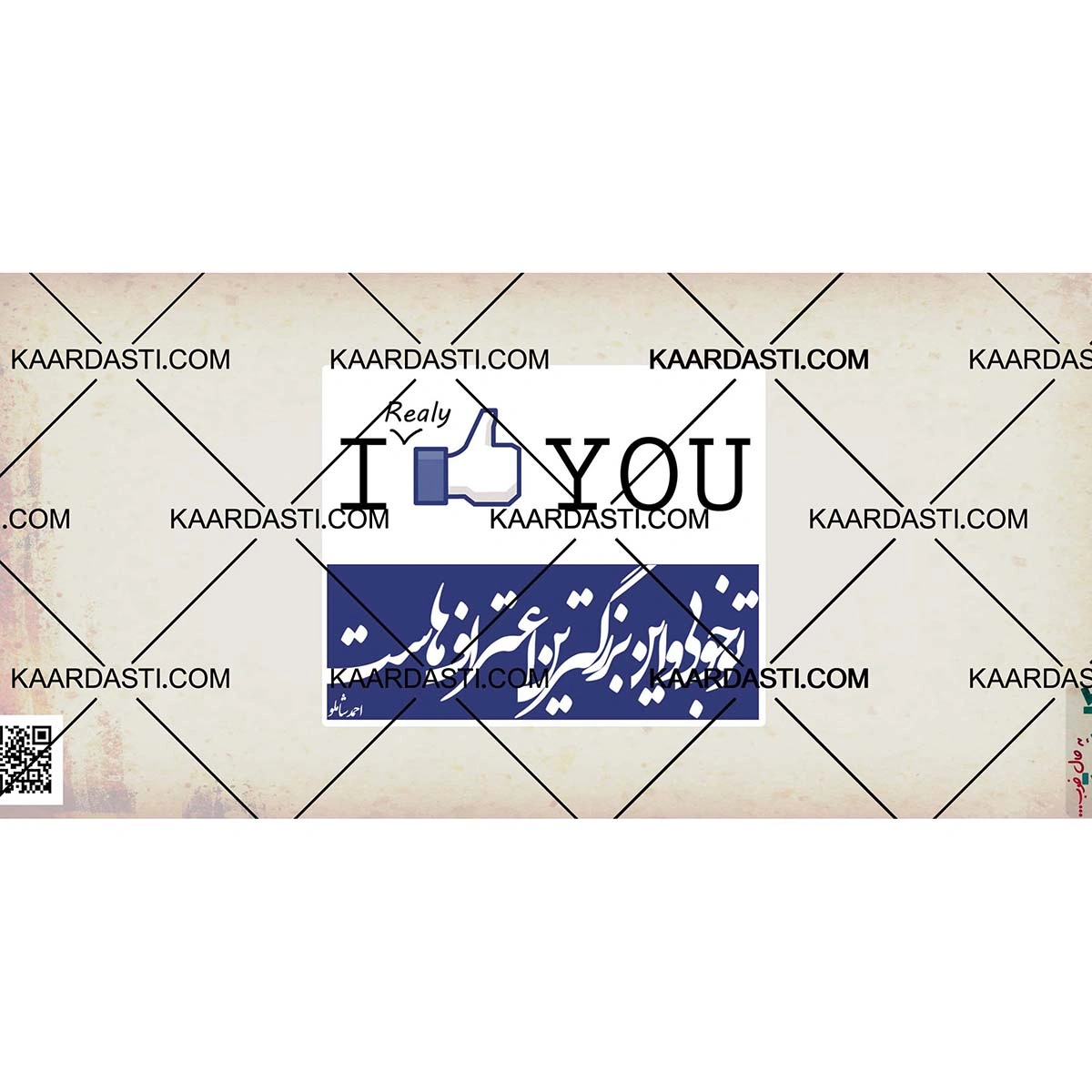 ماگ توخوبی