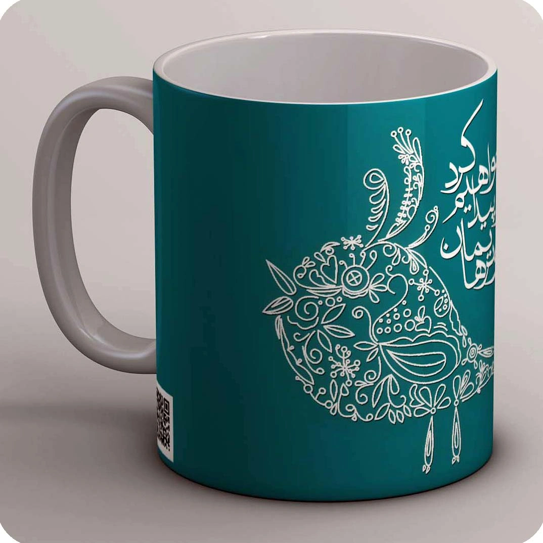 ماگ روزی ما دوباره