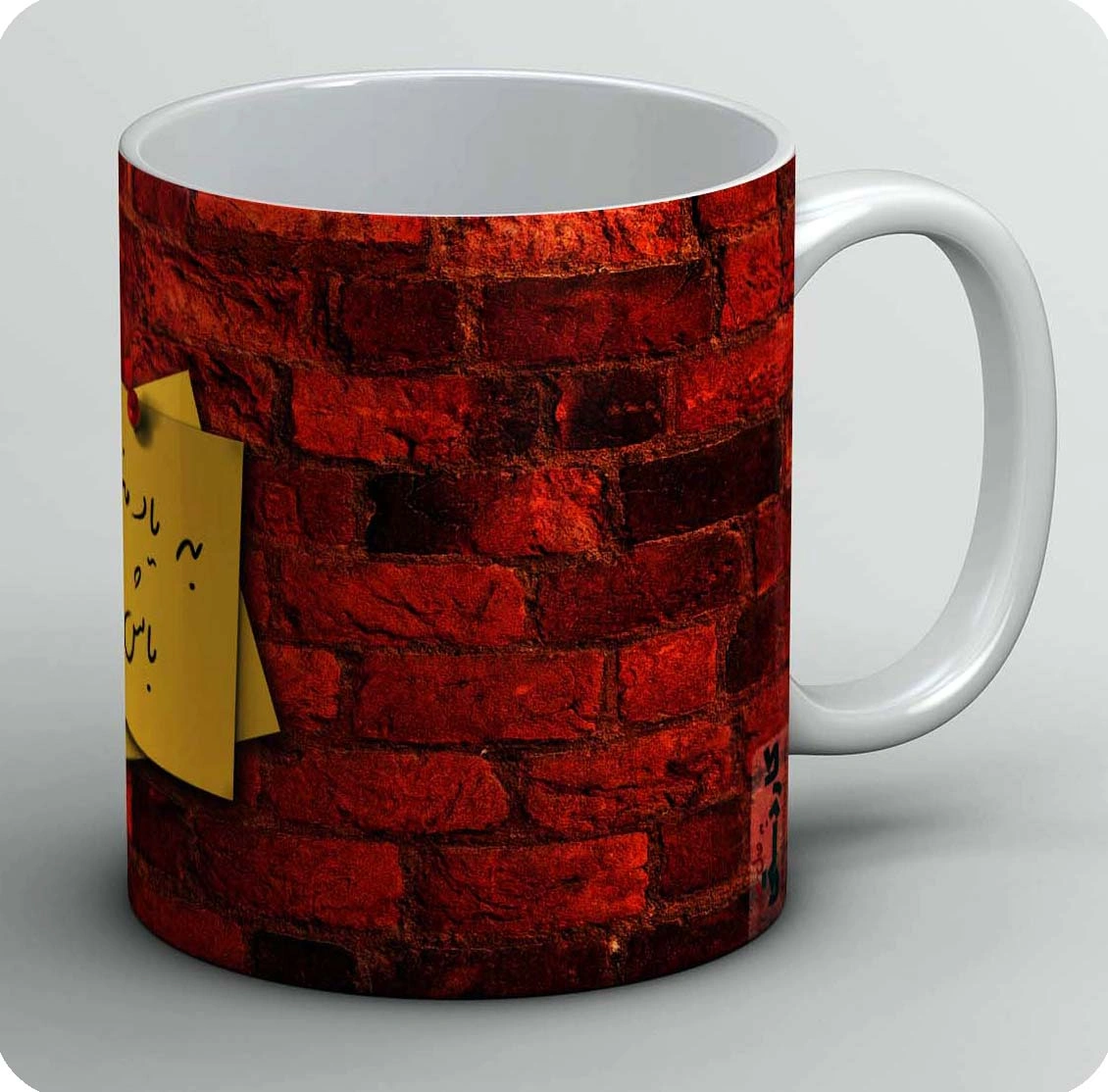 ماگ به یاد من باش