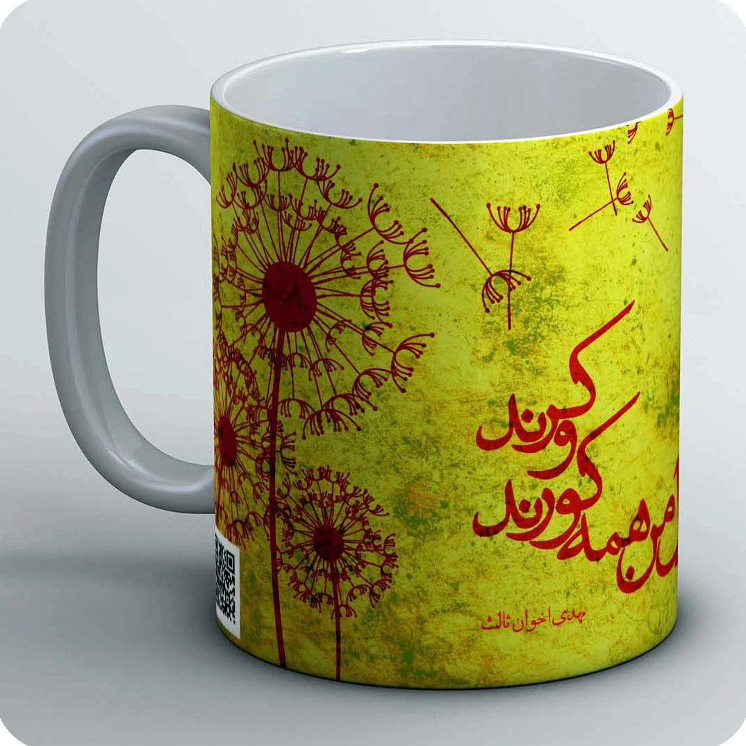 ماگ قاصدک