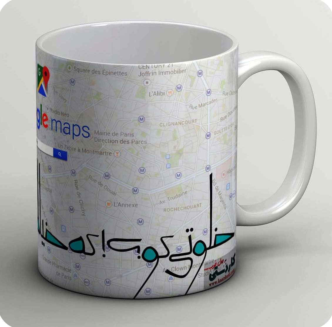 ماگ خلوتی کو؟