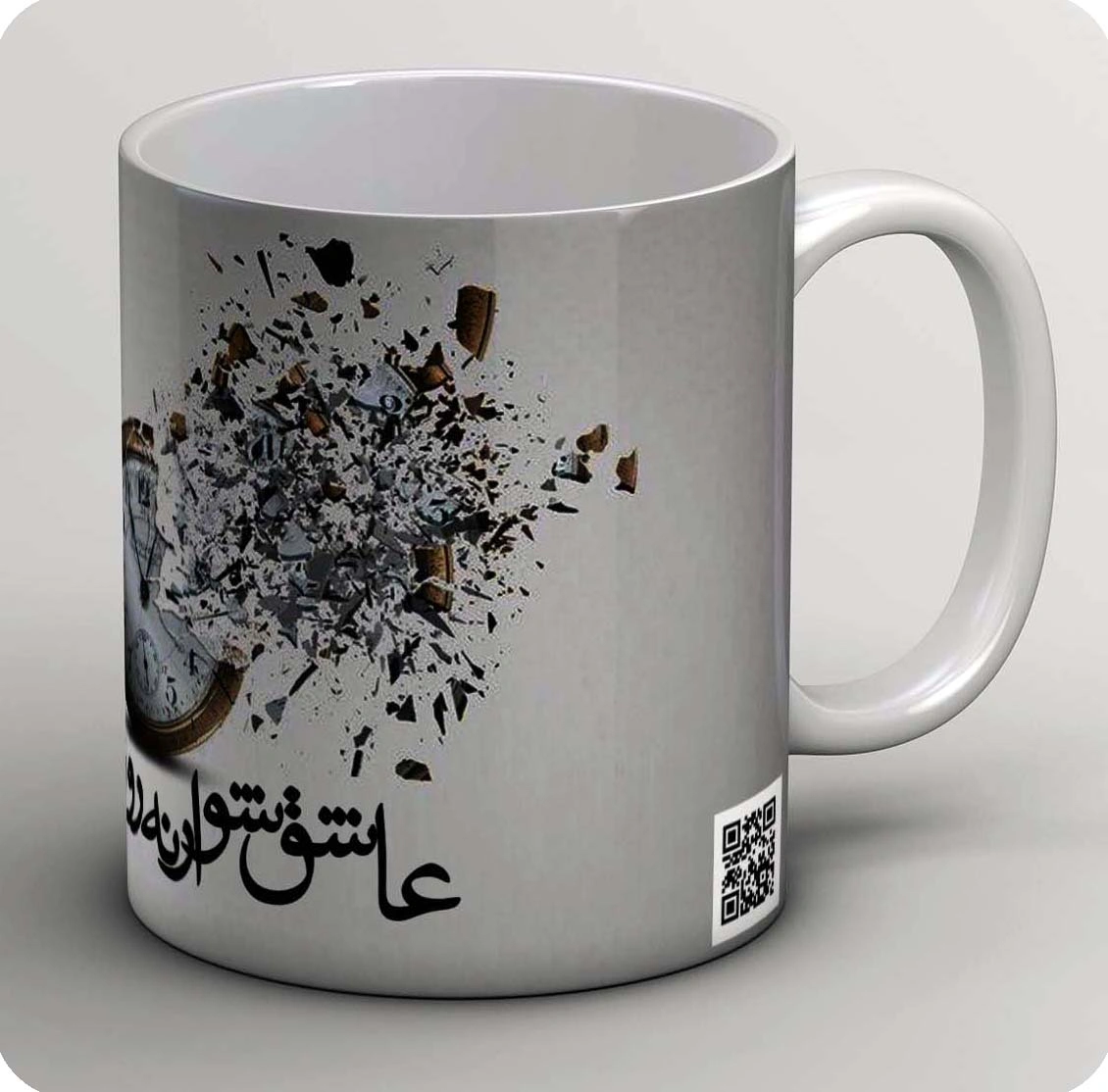 ماگ عاشق شو ارنه روزی