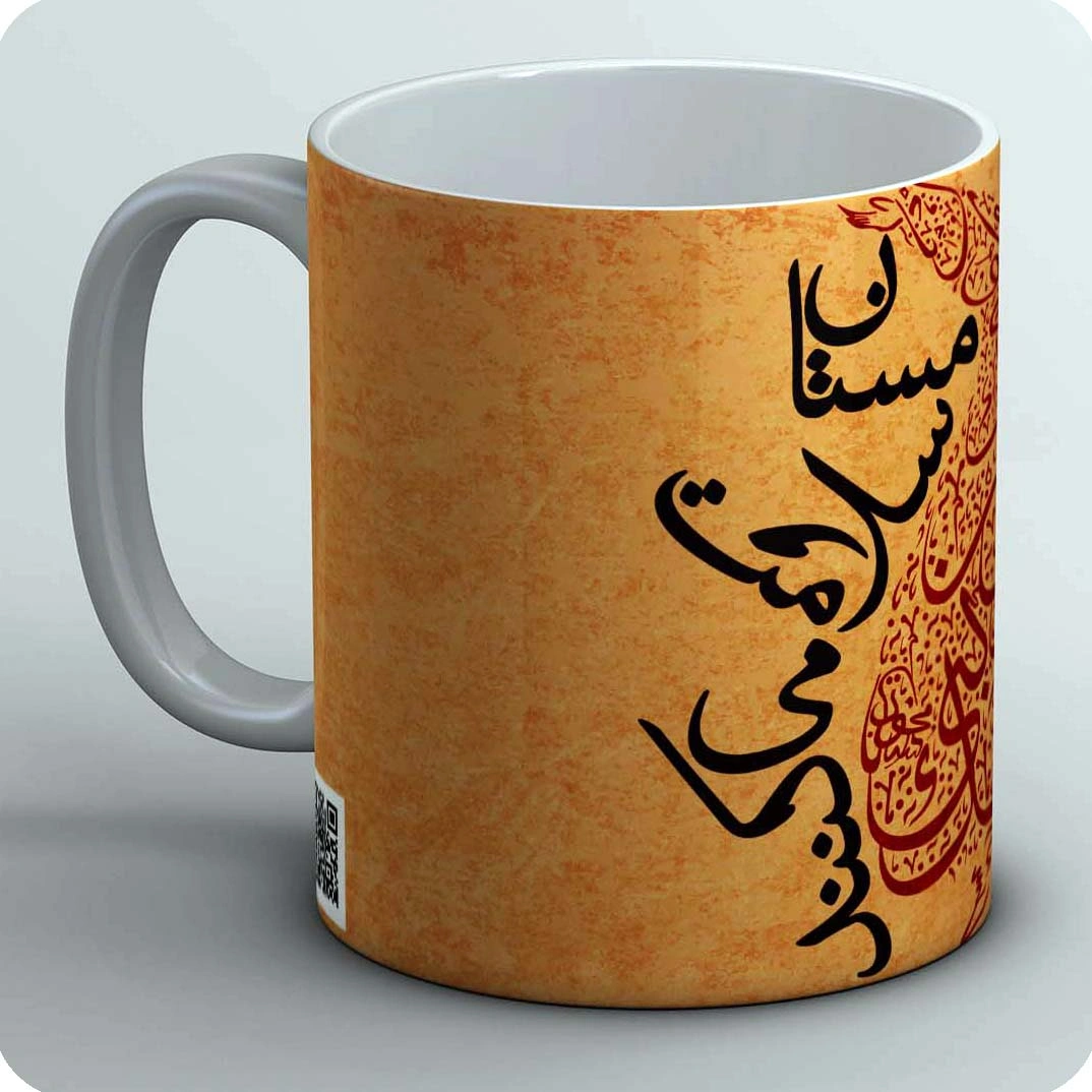 ماگ مستان سلامت می کنند