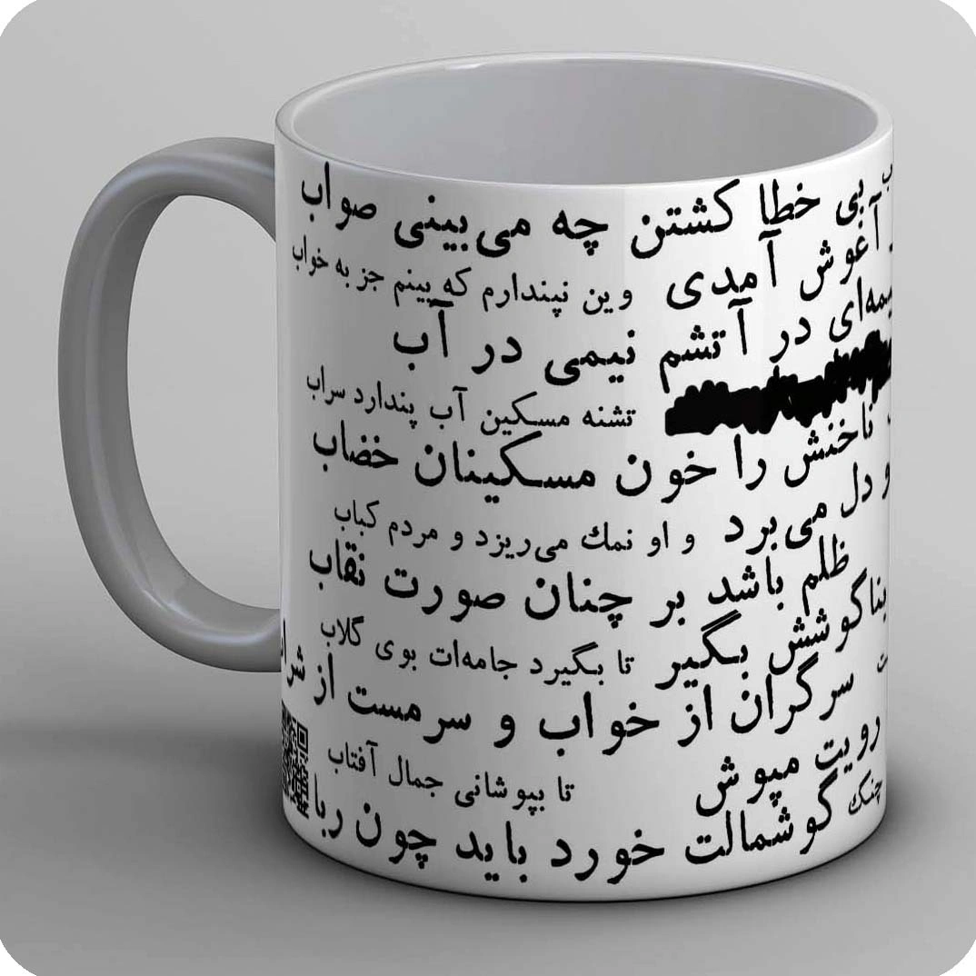 ماگ هرکه بازآید زدر پندارم اوست