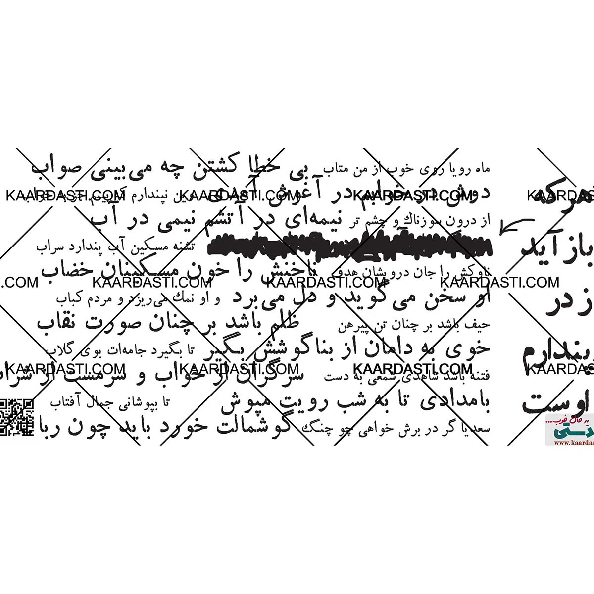 ماگ هرکه بازآید زدر پندارم اوست