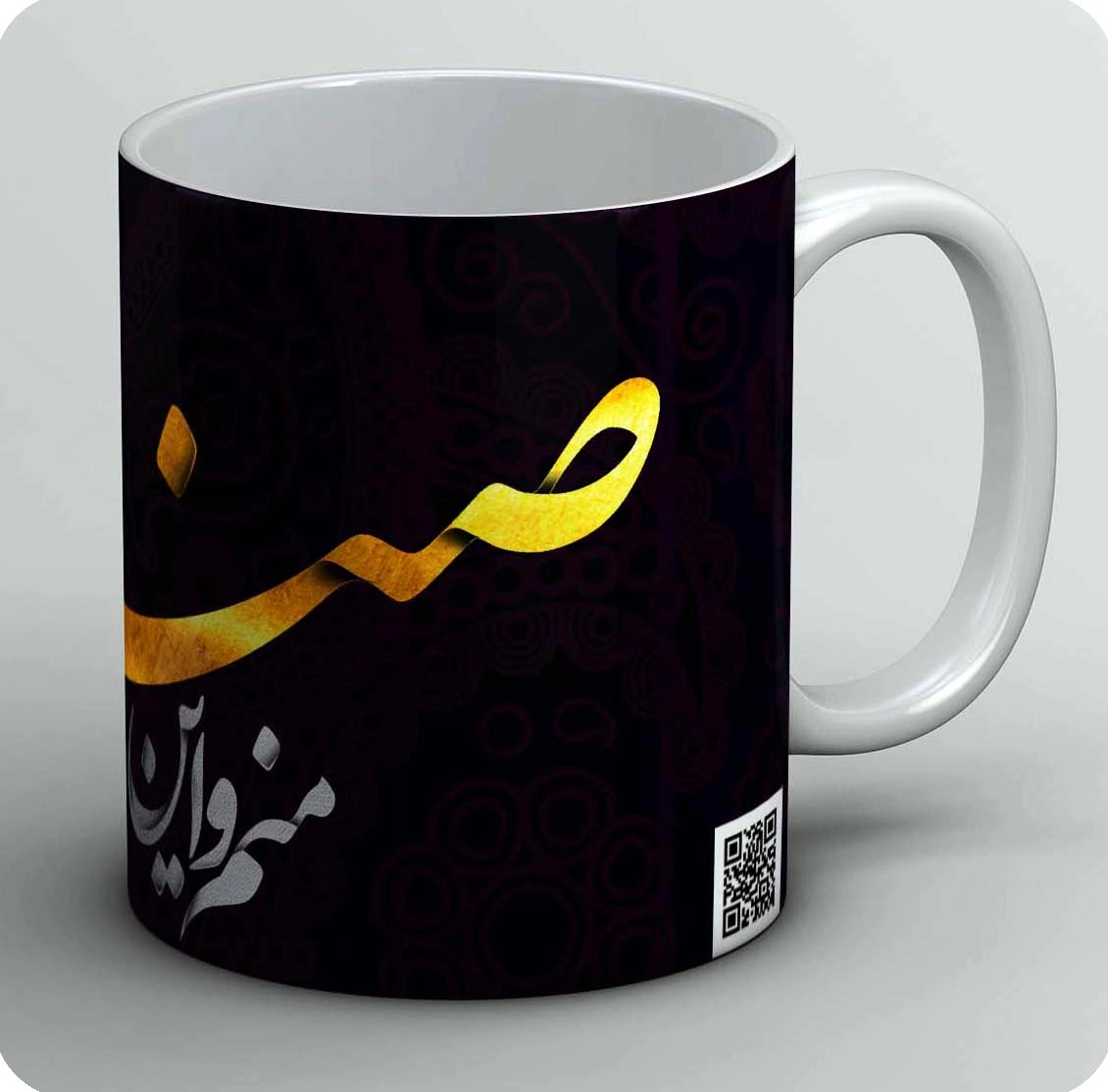 ماگ صنم بنفش