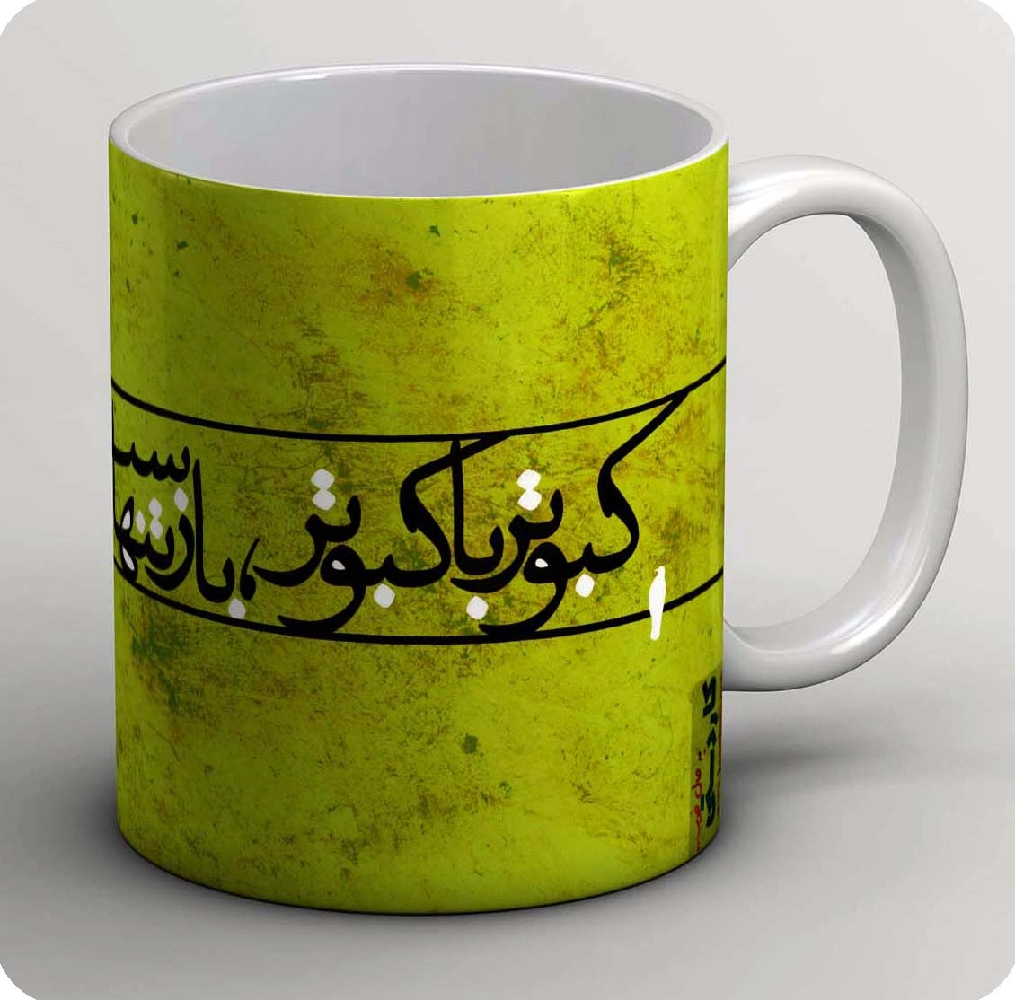 ماگ کبوتر با کبوتر