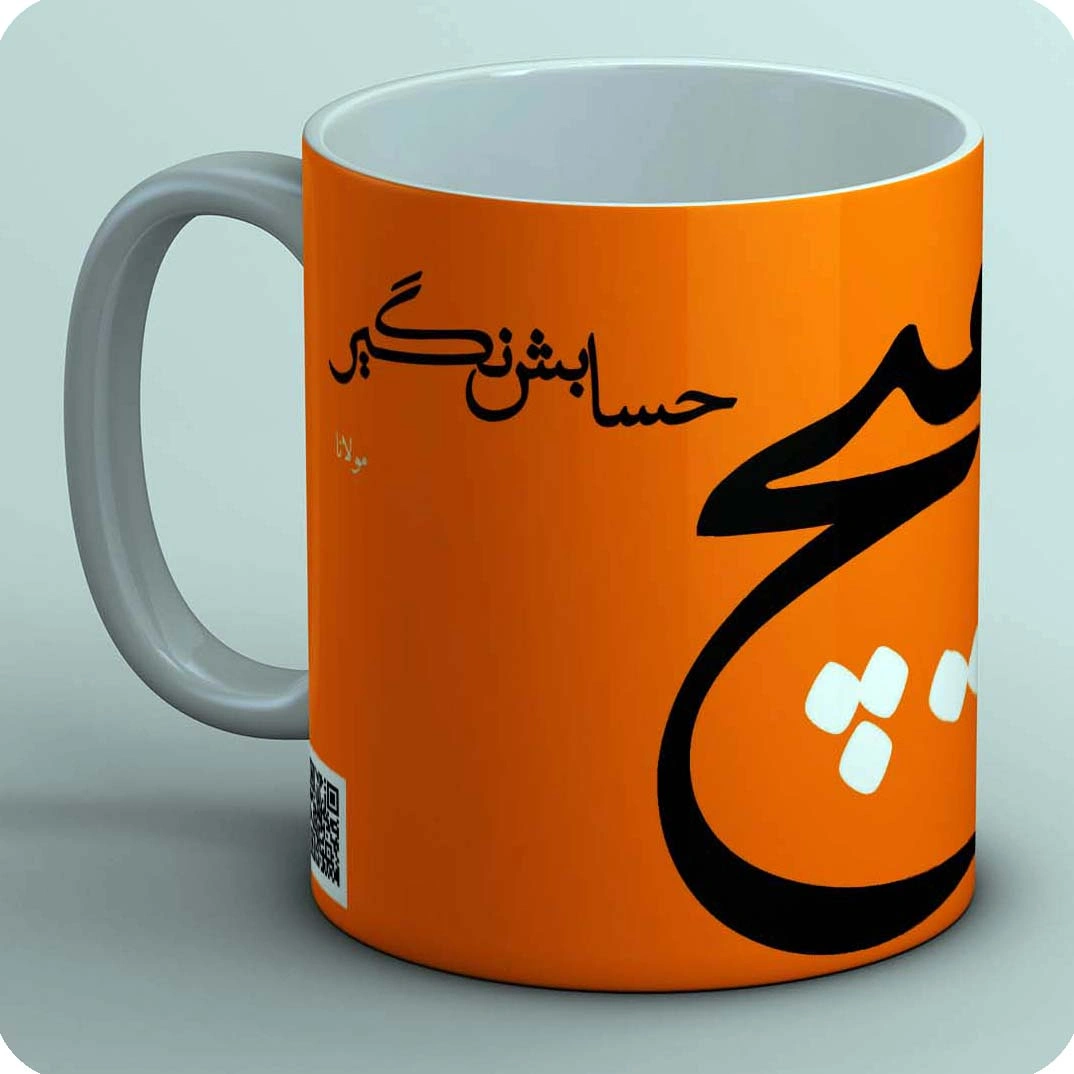 ماگ هیج