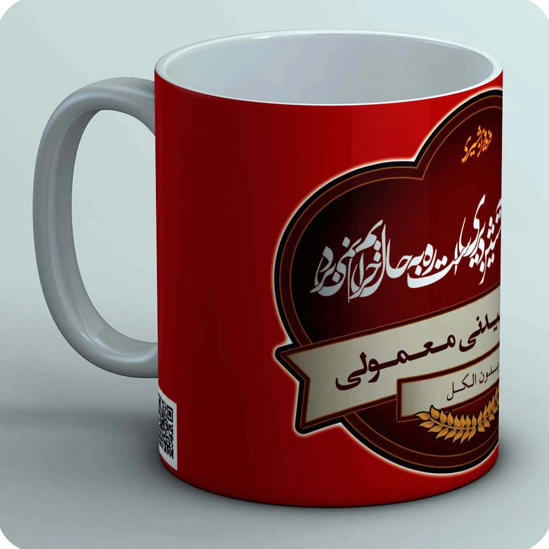 ماگ پرکن پیاله را