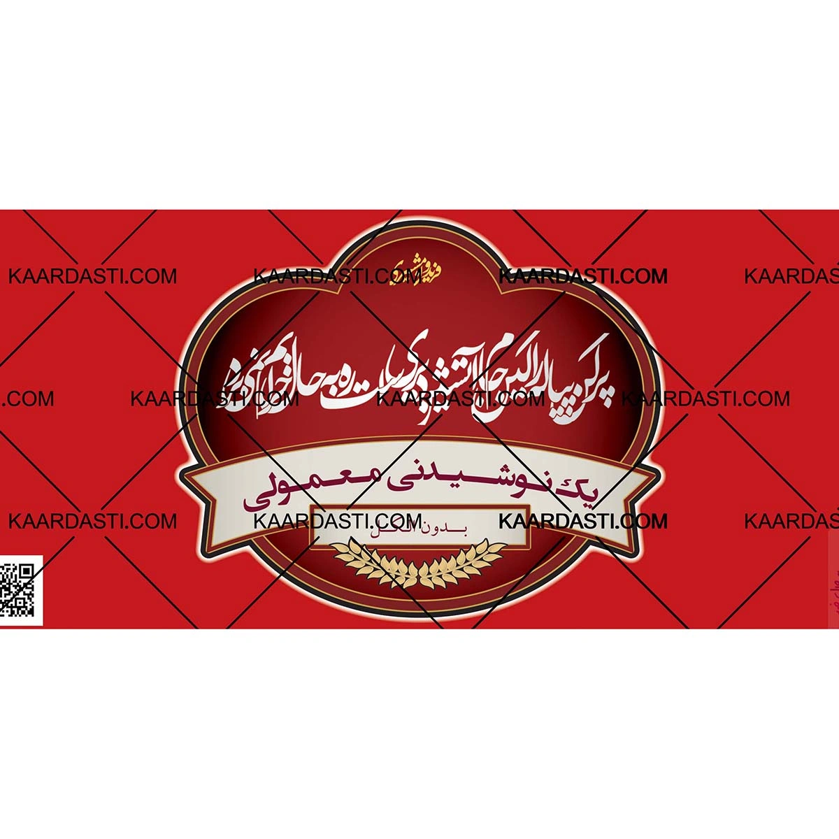 ماگ پرکن پیاله را
