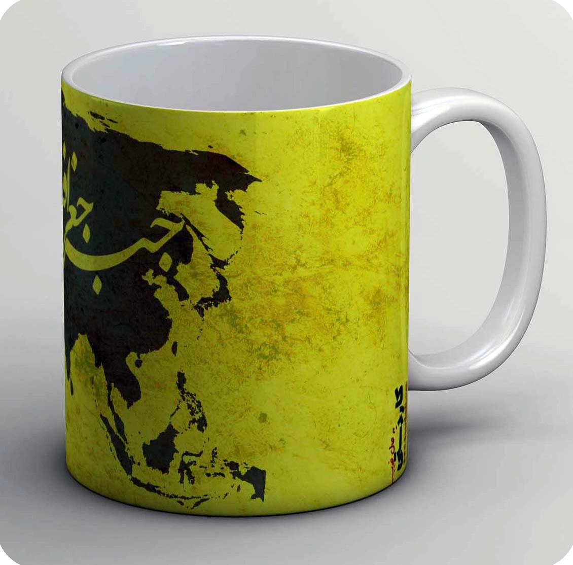 ماگ جبر جغرافیایی