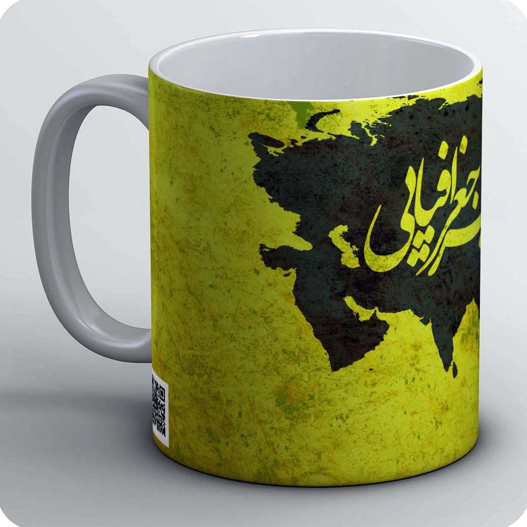 ماگ جبر جغرافیایی