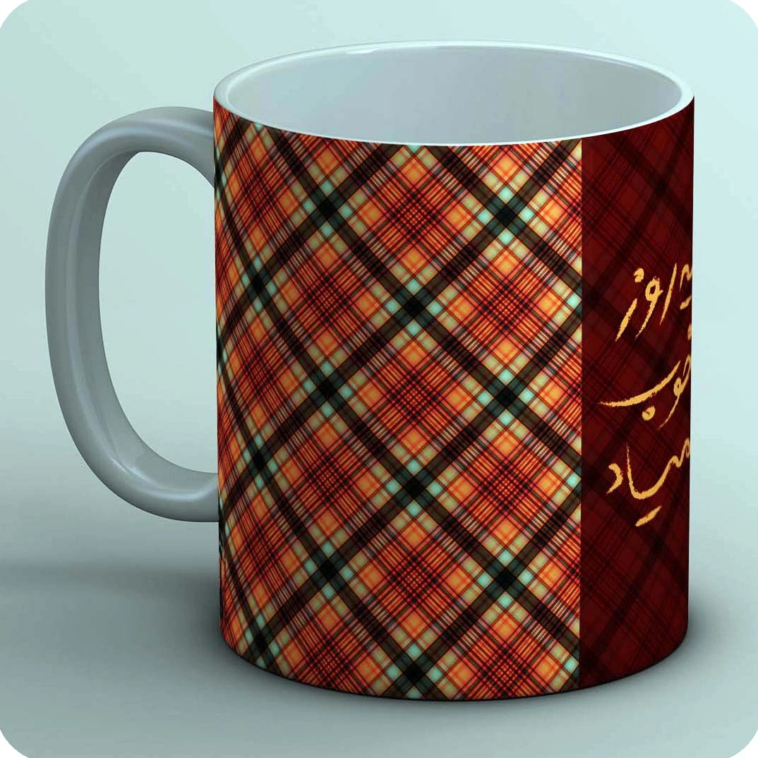 ماگ یه روز خوب میاد