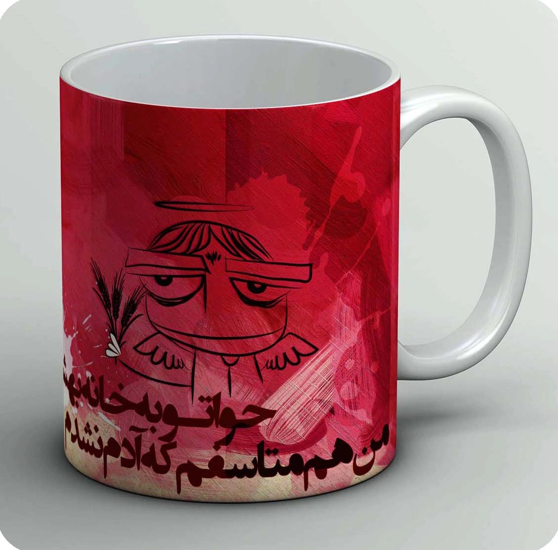ماگ حوا