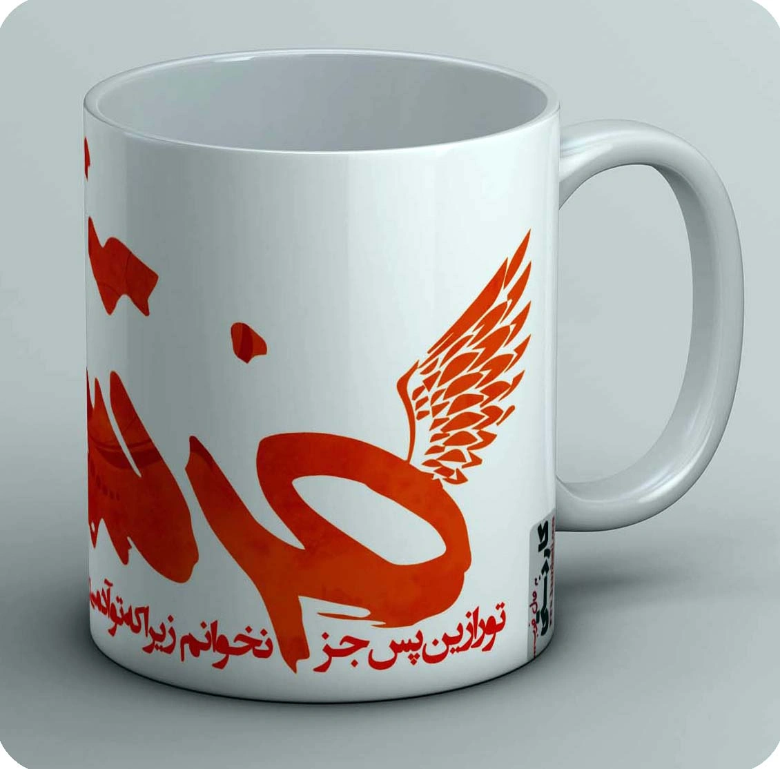 ماگ فرشته