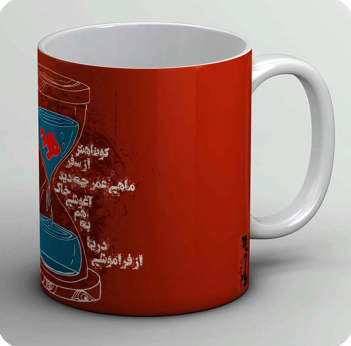 ماگ فراموشی