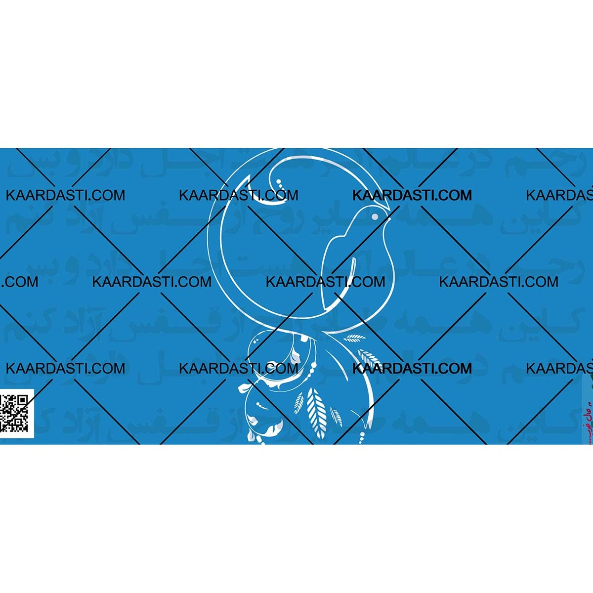 ماگ کبوتر آبی