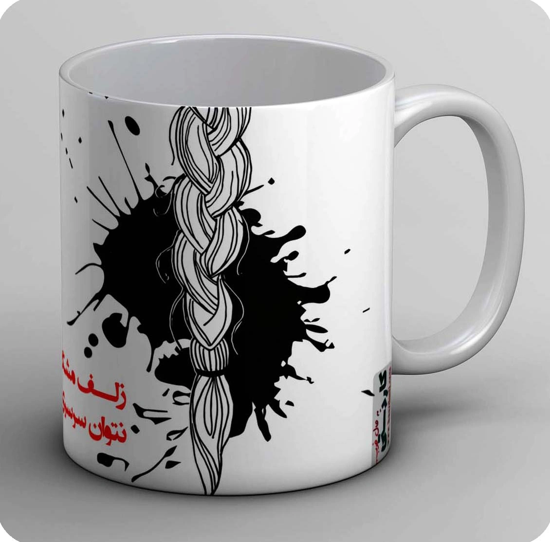 ماگ خواهم از گریه (کپی) 