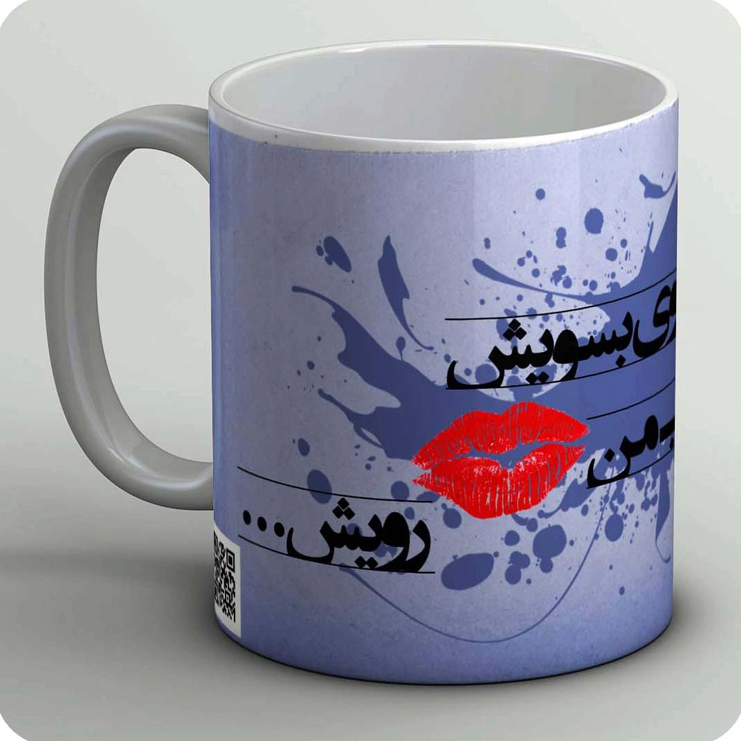 ماگ ای نامه