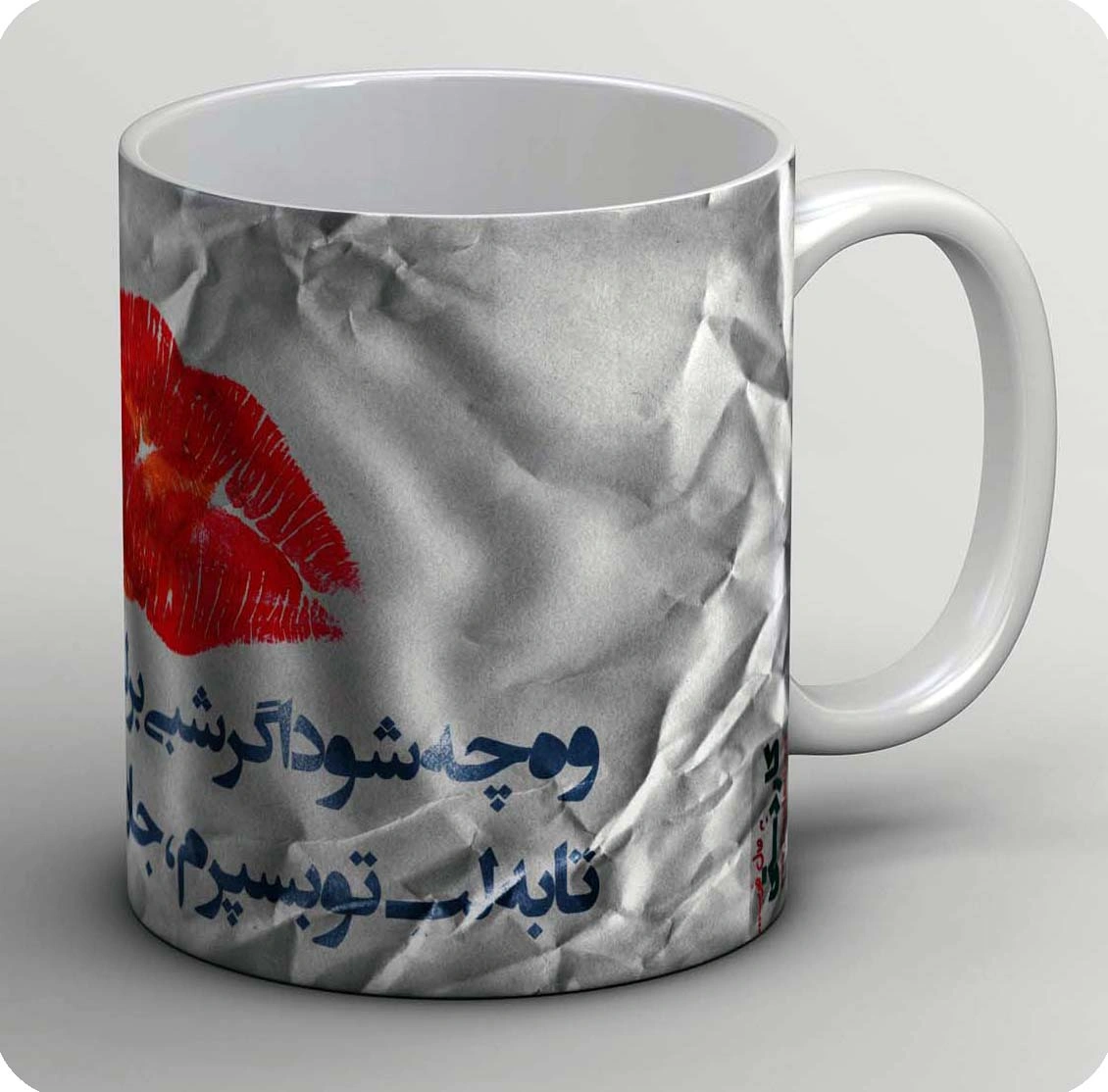 ماگ سبد عشق (کپی) 