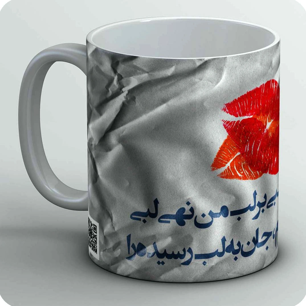 ماگ وه چه شود