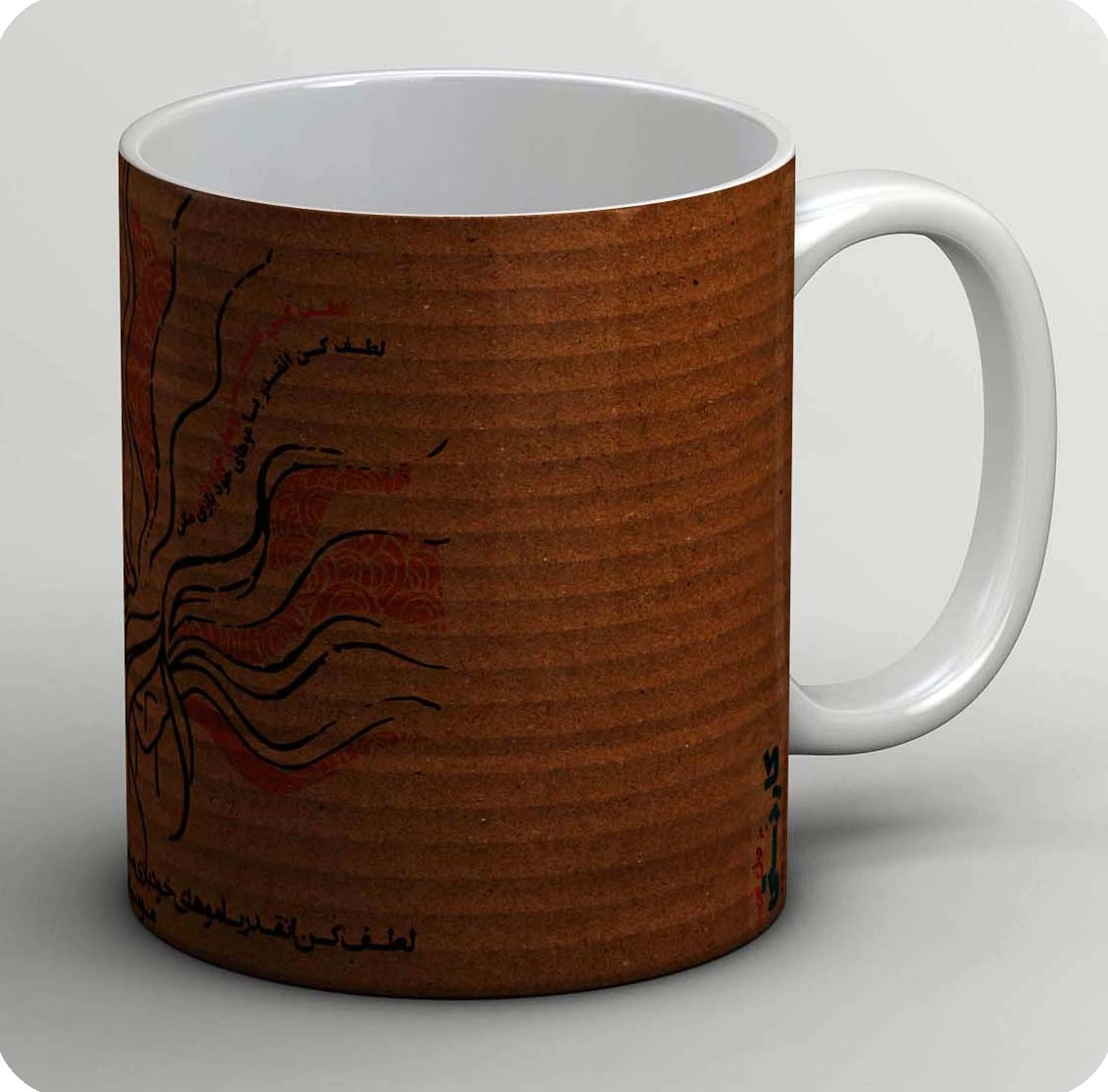 ماگ لطف کن 1