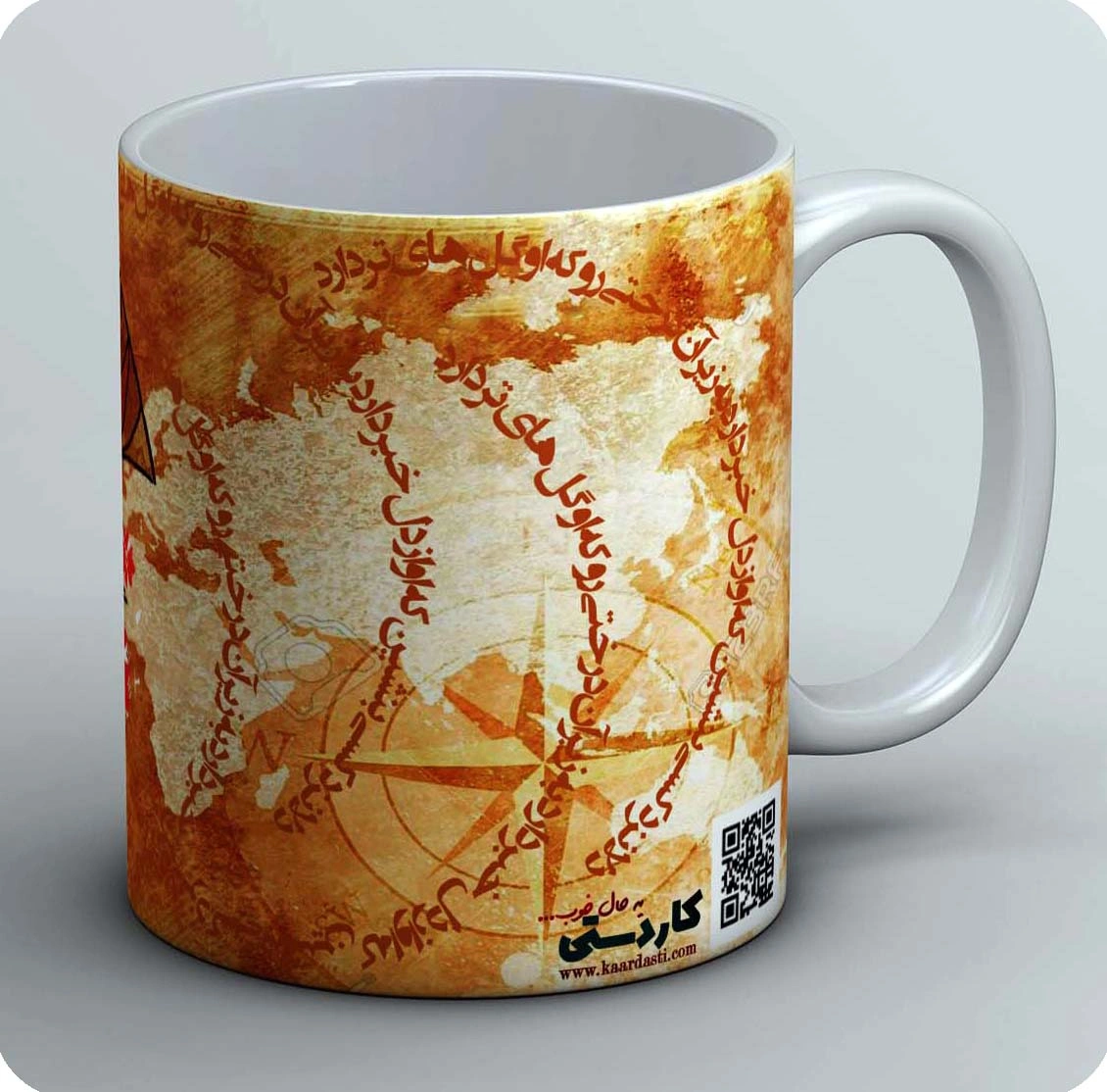 ماگ لطف کن (کپی) 