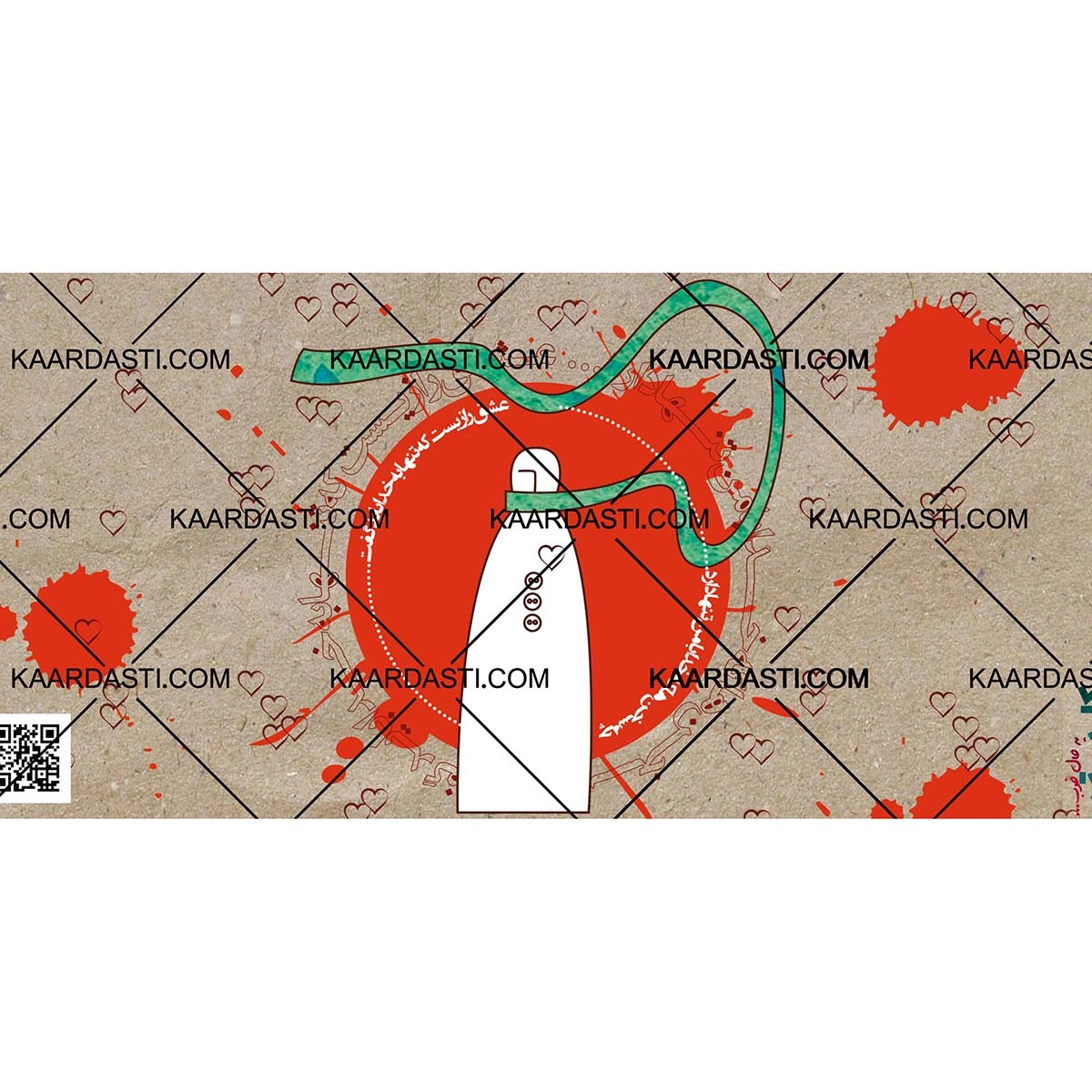 ماگ عشق رازیست 1