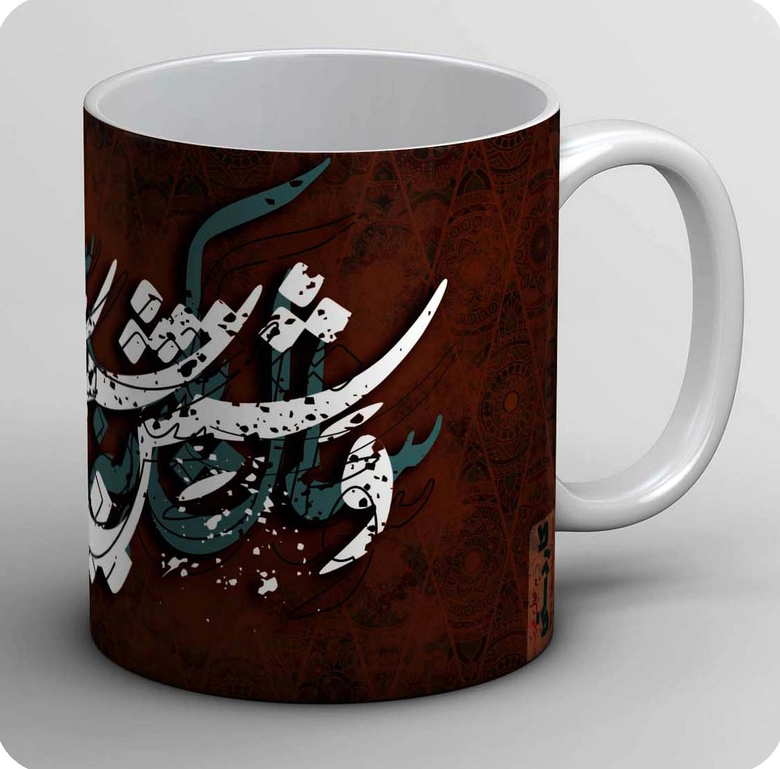 ماگ شد و بود