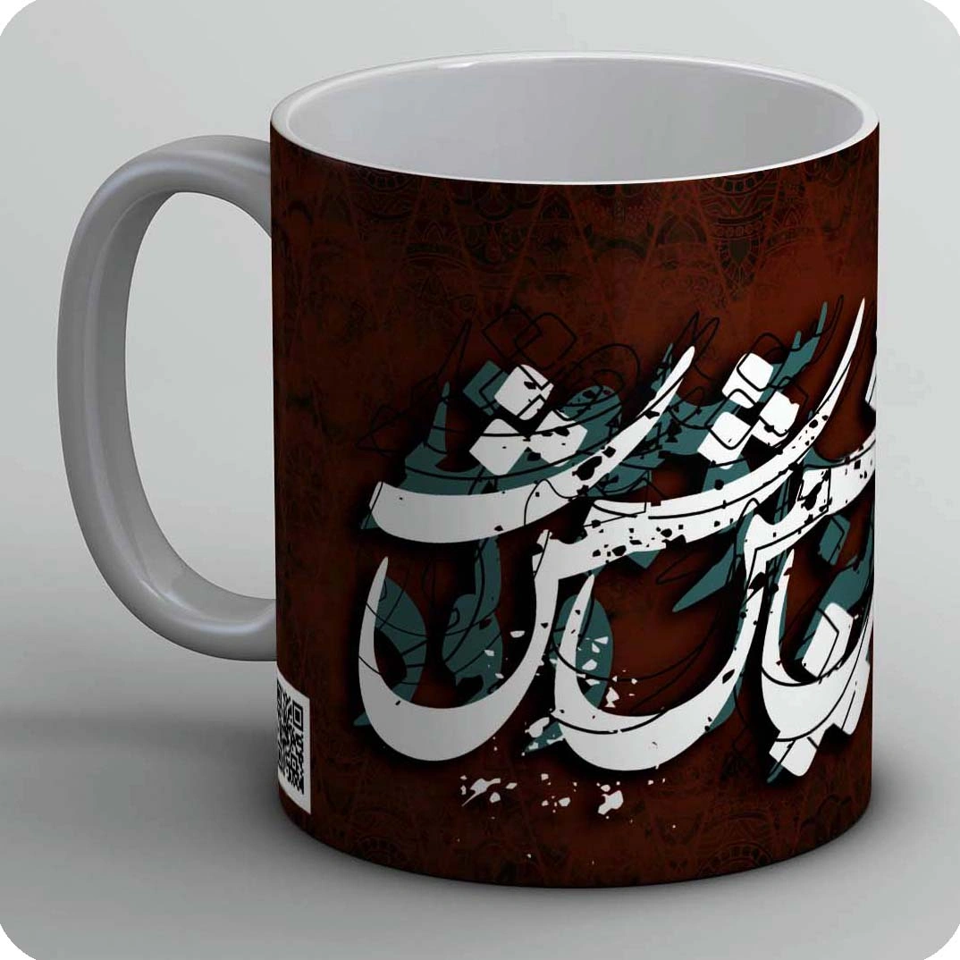 ماگ شد و بود