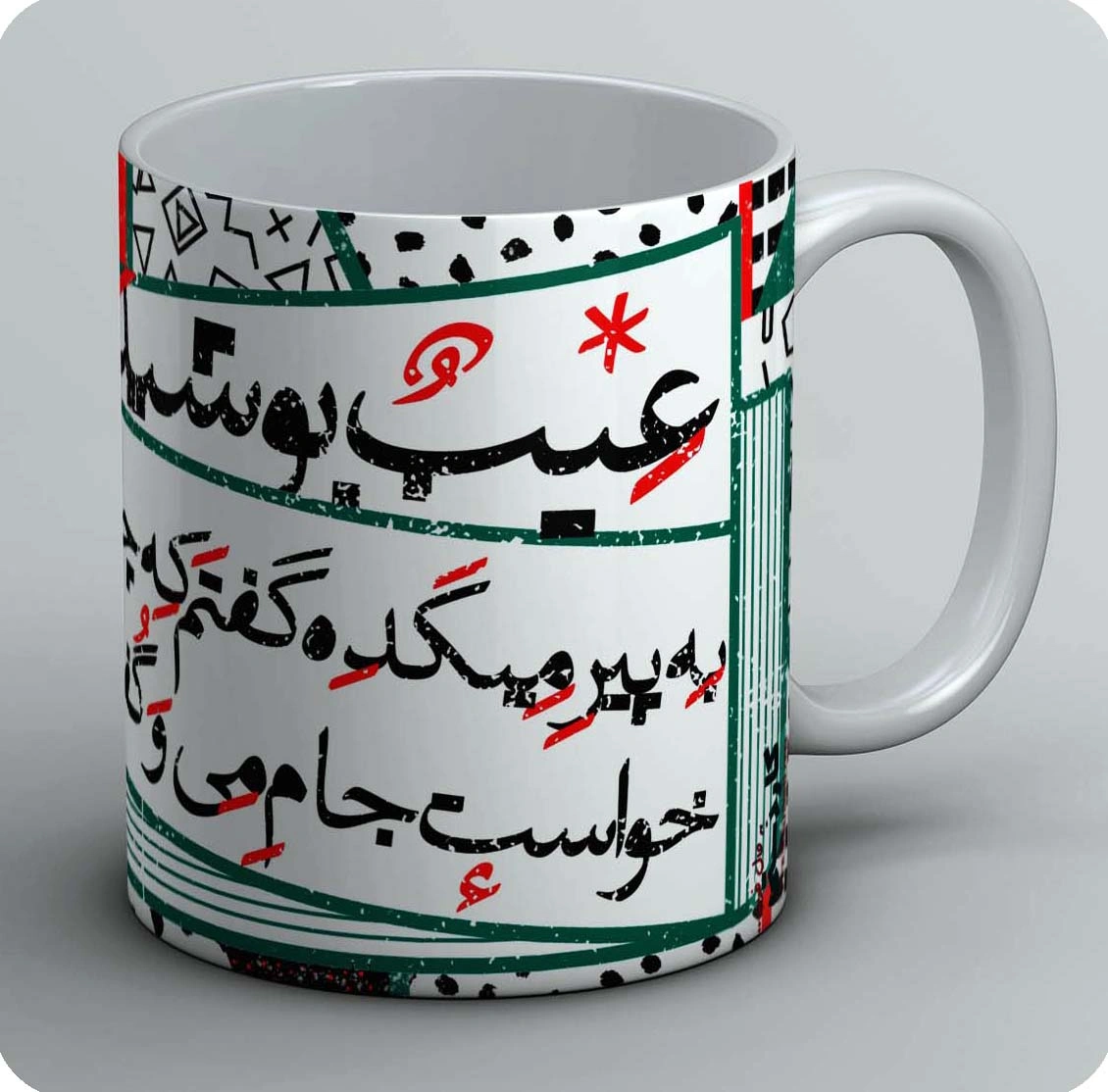 ماگ صدای چنگ گیسویت (کپی) 