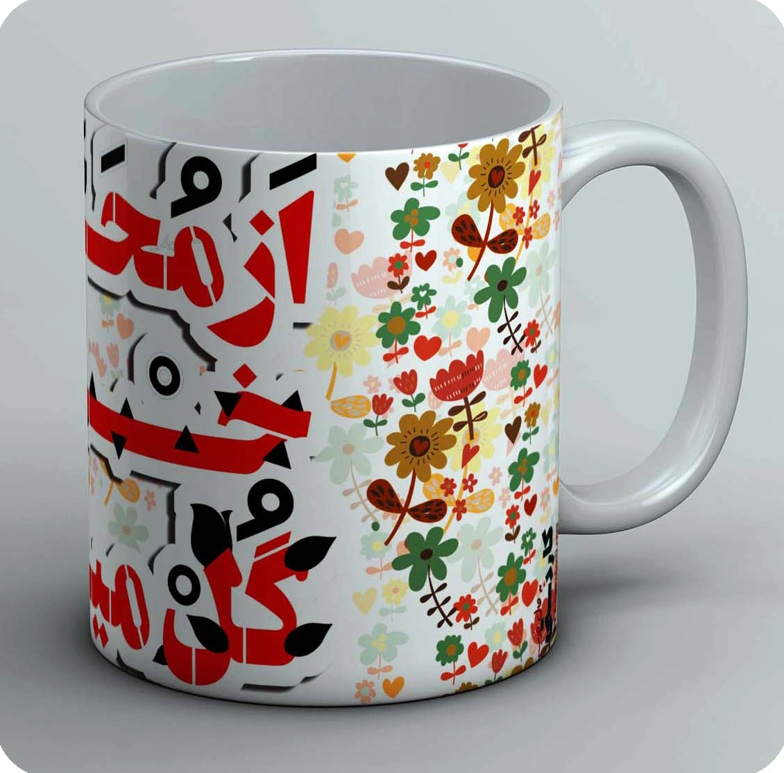ماگ محبت