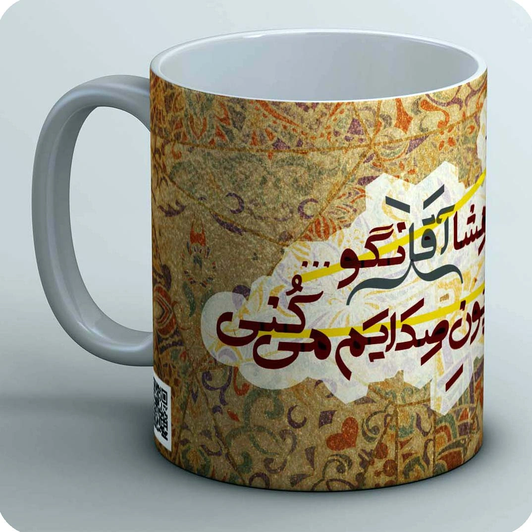 ماگ بی تعارف