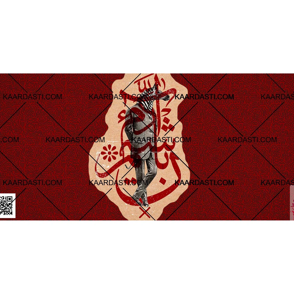 ماگ آدم باشیم 